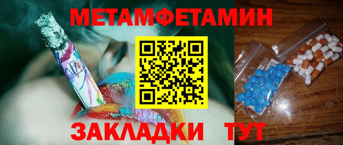 АМФЕТАМИН Premium Выкса