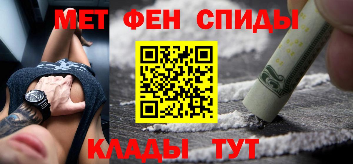 Amphetamine Розовый  АМФЕТАМИН  Выкса  Вход с VPN 