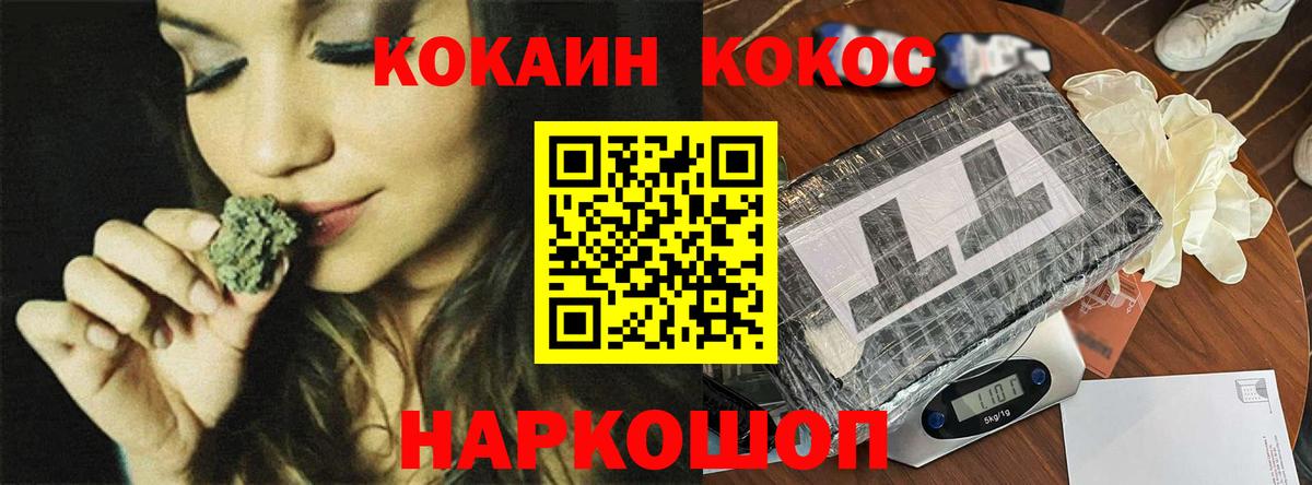 Кокаин Columbia Выкса