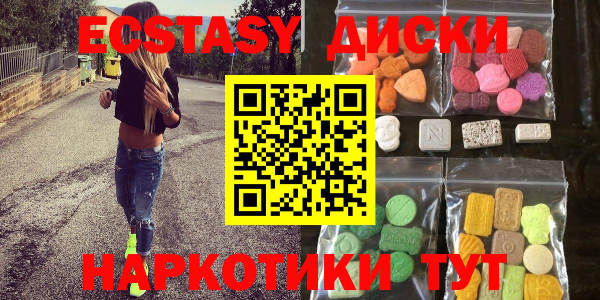 Ecstasy Philipp Plein Выкса
