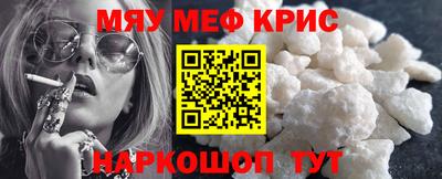 а пвп мука Апшеронск