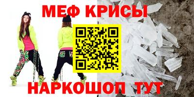 гидра Аргун