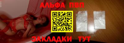 гидра Аргун