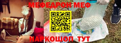 гидра Аргун