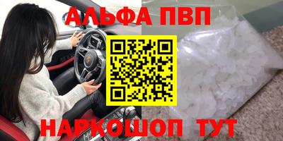 гидра Аргун