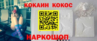 гидра Аргун