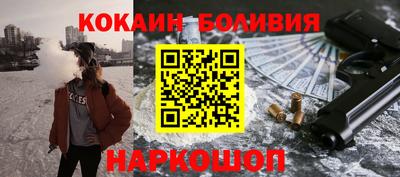 гидра Аргун