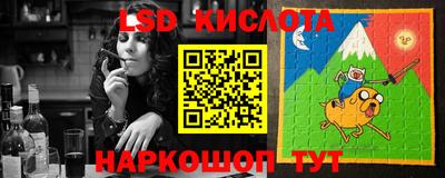 спиды Железноводск