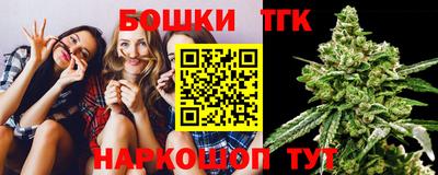гидра Аргун