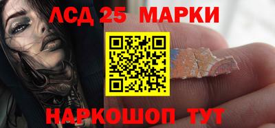 гидра Аргун