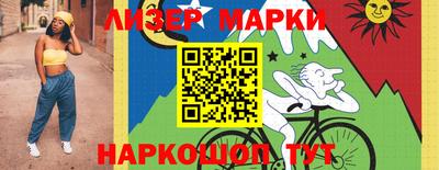 гидра Аргун