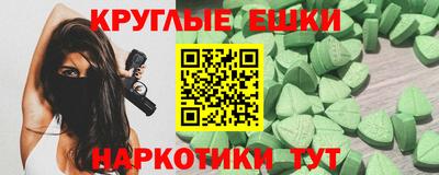 синтетический гашиш Ефремов
