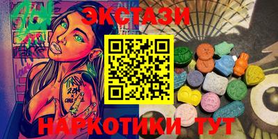 гидра Аргун