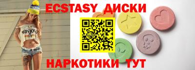 гидра Аргун
