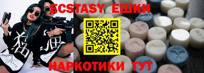 а пвп мука Апшеронск