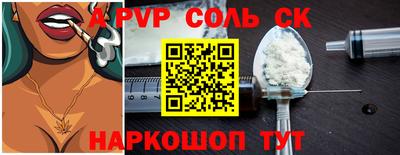 меф Апрелевка