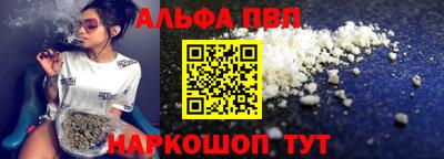 гидра Аргун