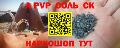 гидра Аргун
