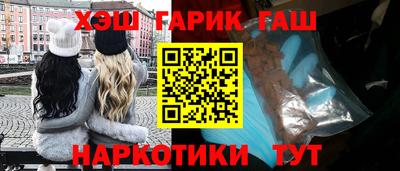 а пвп мука Апшеронск