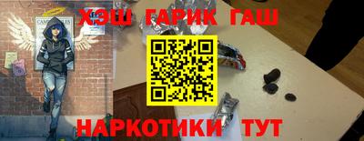 гидра Аргун