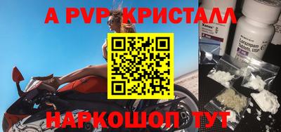 меф Апрелевка