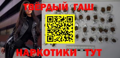 гидра Аргун
