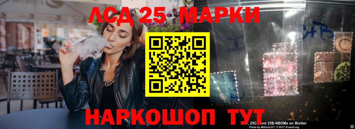 Лсд 25 экстази ecstasy Выкса