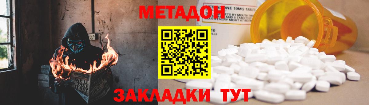ГАШИШ Выкса