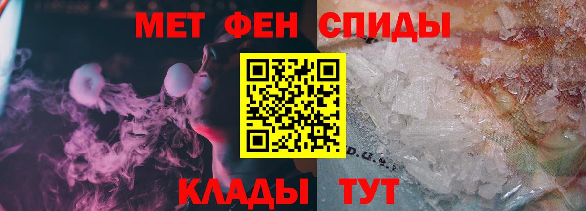 Первитин витя Выкса