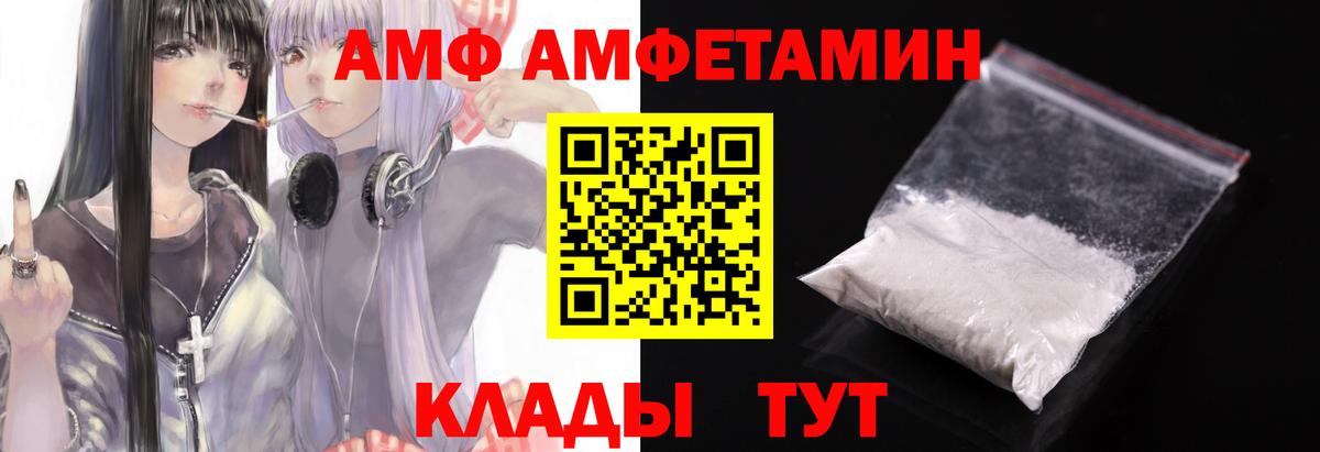 Первитин Декстрометамфетамин 99.9%  Первитин Декстрометамфетамин 99.9%  Выкса  Вход с VPN 