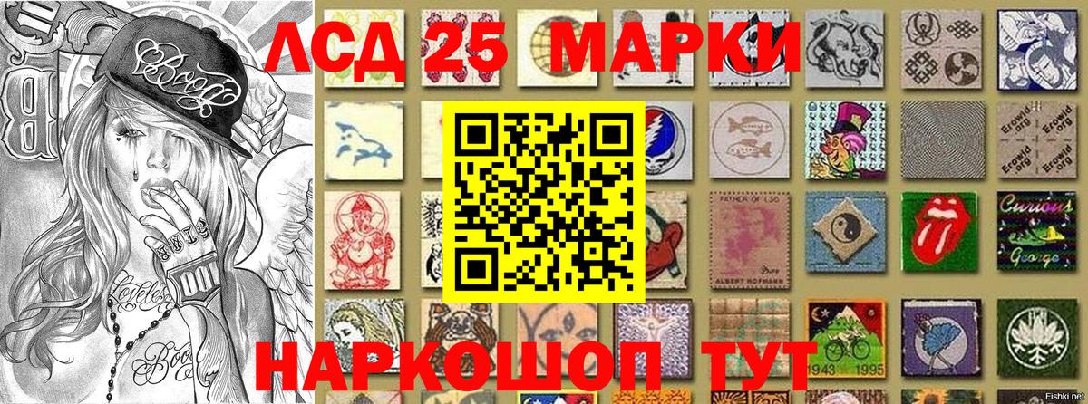 Марки N-bome  где купить   Вход с VPN  Выкса  Марки 25I-NBOMe 1,5мг 