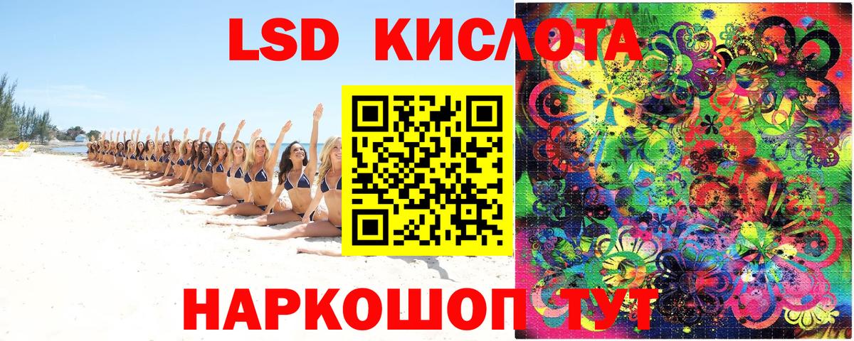 Наркотические марки 1,5мг Выкса